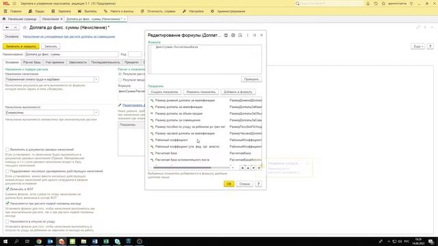 Волшебство кино