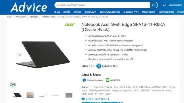 รีวิว Acer Swift Edge เบาที่สุดในโลก จอ 4K ไม่มีการ์ดจอแยกก็เล่นเกมได้!! смотреть онлайн