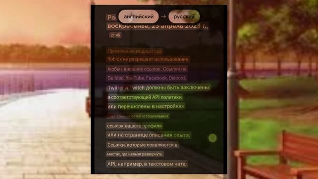 //БАН В РОБЛОКСЕ??//ЧТО ДАЛЬШЕ?//МНЕ ВЕРНУТ АККАУНТ?(ДА)//ИСТОРИЯ РОБЛОКС// смотреть онлайн