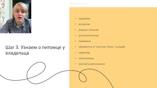Лекция 1 для сотрудников Мурчалкин смотреть онлайн