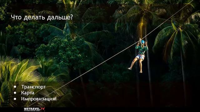 Секреты экспатов. «Пора валить» на примере Таиланда смотреть онлайн