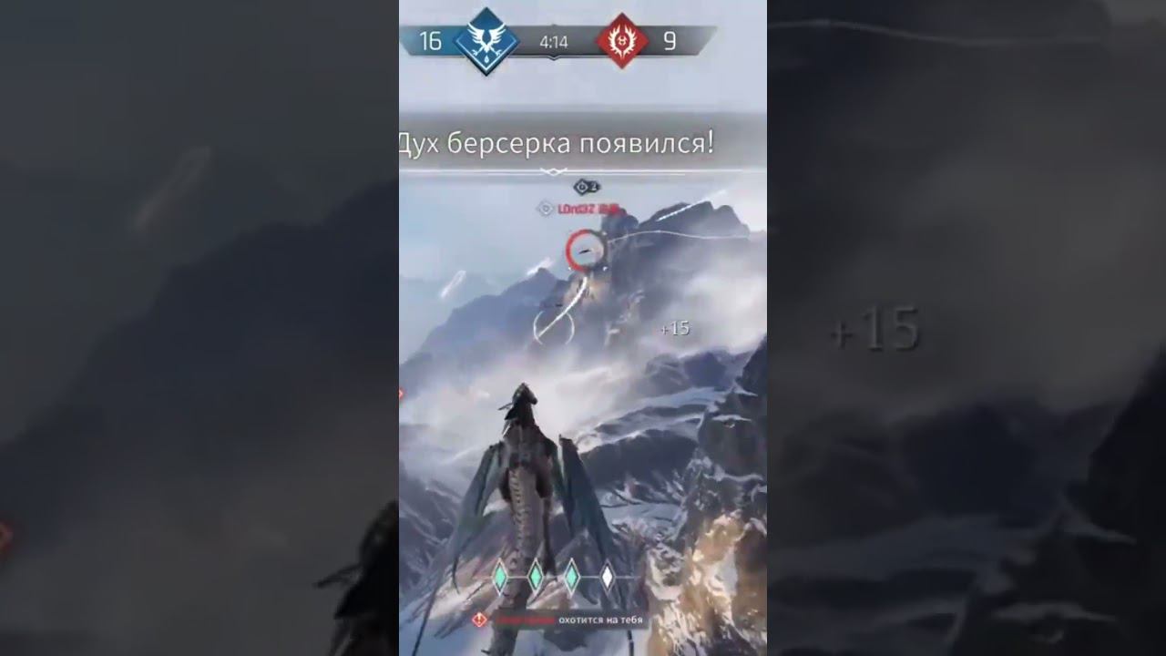 Драконий наездник, бой на драконе смотреть онлайн