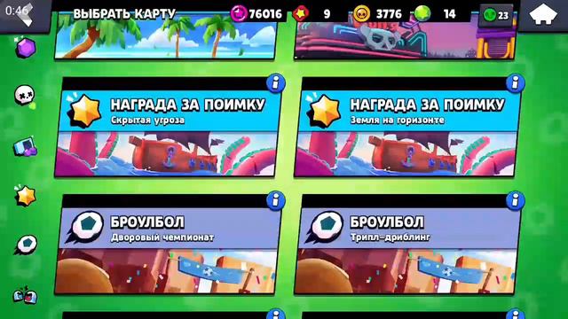 ВЫШЛА ГЛОБАЛЬНАЯ МАРТОВСКАЯ ОБНОВА! ВЫБИЛ ДЖЕКИ ИЗ БЕСПЛАТНОГО МЕГАЯЩИКА! | BRAWL STARS смотреть онлайн