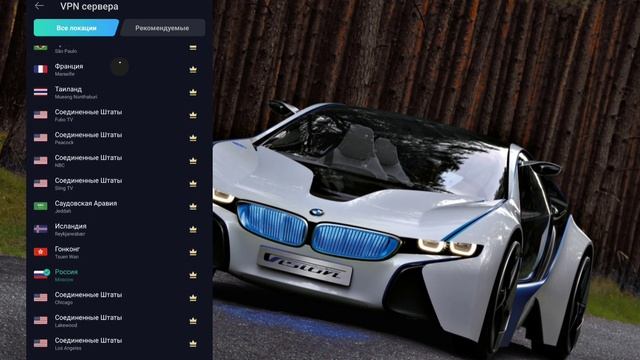 Россия для тикток га видео юклаш чере программа смотреть онлайн