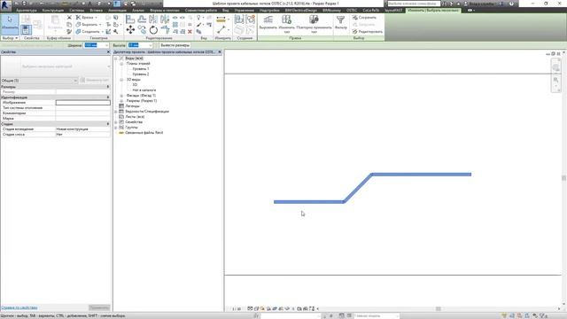 12. Обучающее видео REVIT - Создание лотков в несколько уровней (ОСТЕК) смотреть онлайн