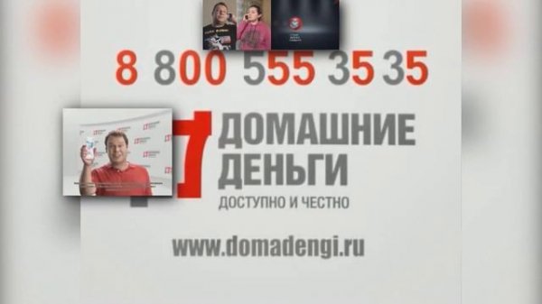 88005553535 10 часов