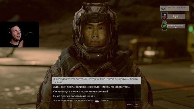 ВНЕЗАПНО! НЕ ТОЛЬКО ФАЛЛАУТ И МАСС ЭФФЕКТ! ЕЩЕ И СКАЙРИМ. ПЛЮС "СЛОВА" СИЛЫ - Starfield - СТРИМ ч18 смотреть онлайн