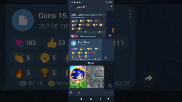 как скачать мод на оружие из 16.0 в мелон плейкраут смотреть онлайн