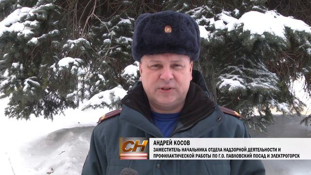 В Павловском Посаде по адресу ул.1 Мая, д.7произошёл пожар в многоквартирном двухэтажном жилом доме смотреть онлайн