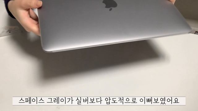 MacBook Air 2020 Space Grey  Unboxing l 맥북에어 M1 256GB 언박싱? l 타자 ASMR смотреть онлайн