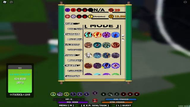✅ Ловим Хвостатых и вещи Roblox Shindo Life 2 обновление [ Стрим ] смотреть онлайн