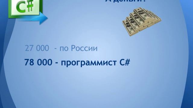 С#. Обзор возможностей языка [GeekBrains] смотреть онлайн