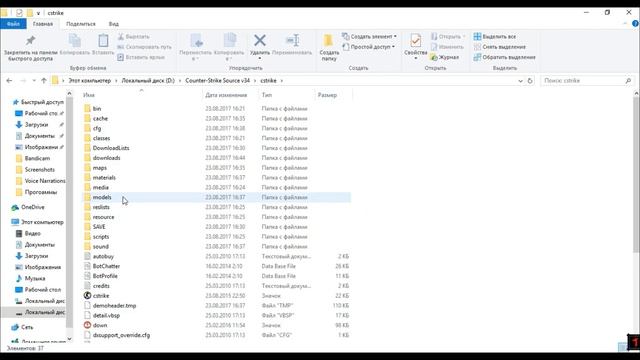 КАК ИСПРАВИТЬ ОШИБКУ Server is enforcing consistency for this file... В КСС смотреть онлайн