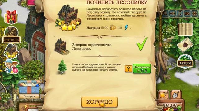Игра Клондайк вконтакте смотреть онлайн