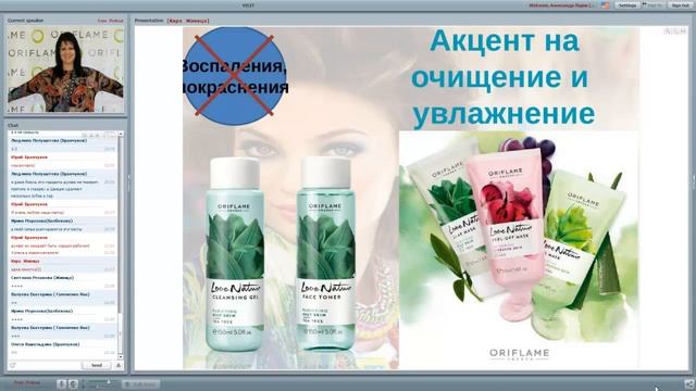 Уход за кожей весной смотреть онлайн