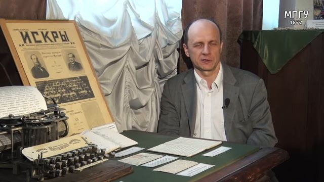 Профессор МПГУ В.Ж. Цветков "Великая бескровная" революция" смотреть онлайн