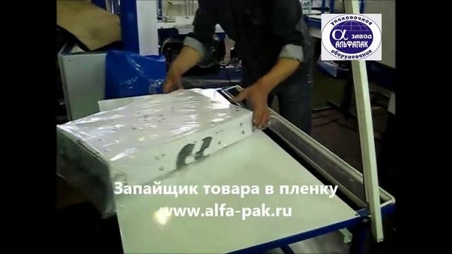 Термонож с тефлонизированным лезвием постоянного нагрева Альфапак-450Н2 смотреть онлайн