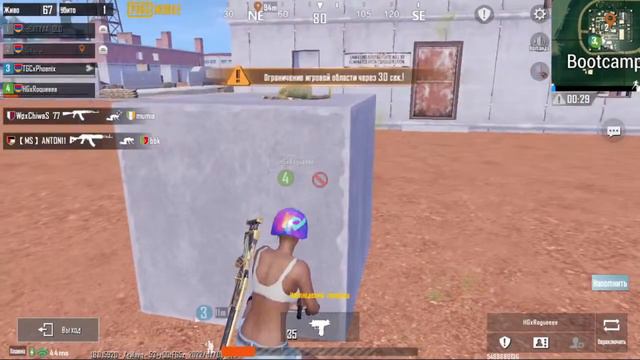 PUBG MOBILE Tournament League ՊՌԱԿ HG Team Esports ❤💗 смотреть онлайн