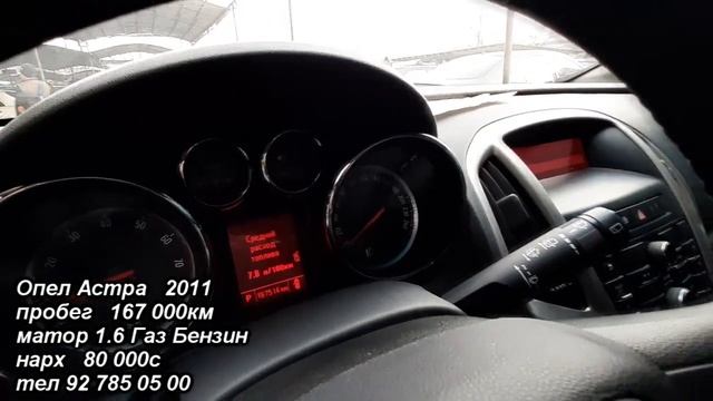 Мошинбозори Хучанд!Нархои Хонда, Шевролет, БМВ, Опел, Ласетти, Хундай,  Мерседесхо  ва гайра...