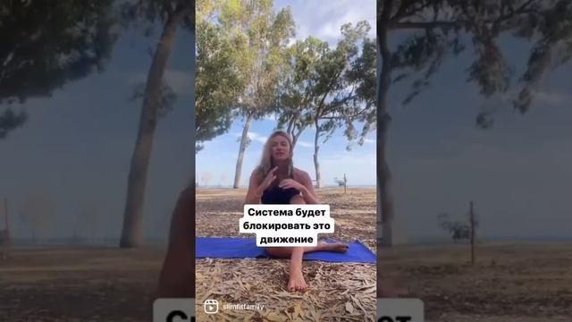 Как УЛУЧШИТЬ ГИБКОСТЬ? #shorts смотреть онлайн