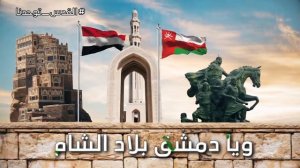 Нашид - Аль Кудс Фаластин