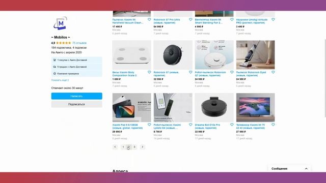 Как правильно купить новый смартфон на Авито | Самый полезный гайд в 2023 году! смотреть онлайн