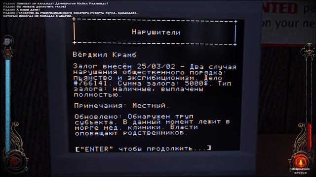 Редкостный Обзор 9.1. Vampire - The Masquerade Bloodlines безумие в крови. (весь сюжет. Серия 1/2) смотреть онлайн