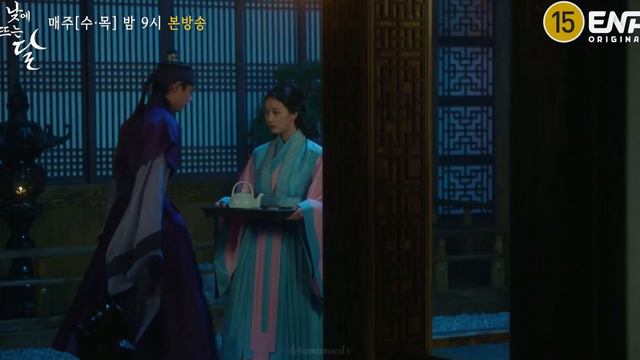 Дорама Луна, которая восходит днём тизер 7 серии / Moon in the day ep. 7 /낮에 뜨는 달 ep. 7 смотреть онлайн