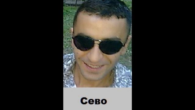 СЕВО им энкер смотреть онлайн