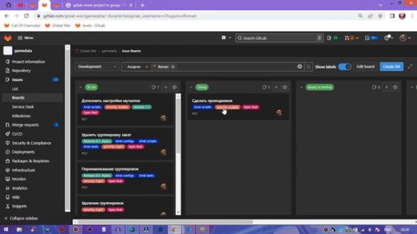 #7. Работа с задачами в Gitlab