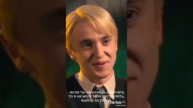 ФФ Драко и Т/и "просто друг "9 часть смотреть онлайн