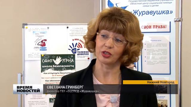 Дети и их права смотреть онлайн