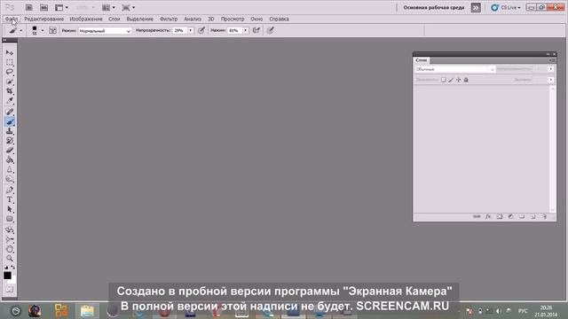 прически менять легко смотреть онлайн