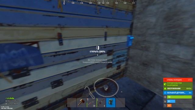 RUST - ОФ СЕРВЕР РАЗВИТИЕ смотреть онлайн