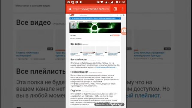 Как сделать шапку для канала? смотреть онлайн