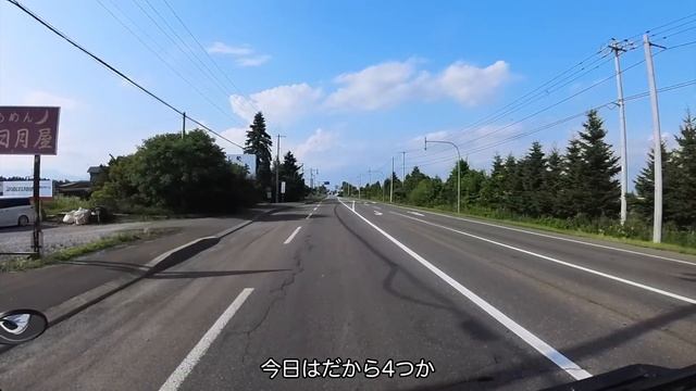 【夏の車中泊旅】北海道・十勝帯広エリアの道の駅をすべて巡る！ смотреть онлайн