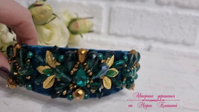 Изумрудный ободок тиара ручная работа. Emerald Green Handmade Headband