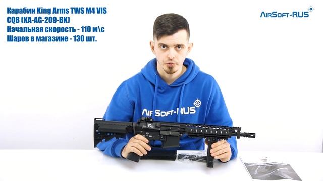 Карабин King Arms TWS M4 VIS CQB KA AG 209 BK