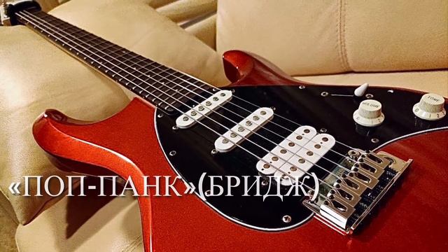 Обзор электрогитары STERLING By MUSICMAN SILO-3
