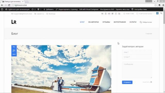 Познакомься с сайтом — Lightroom club смотреть онлайн