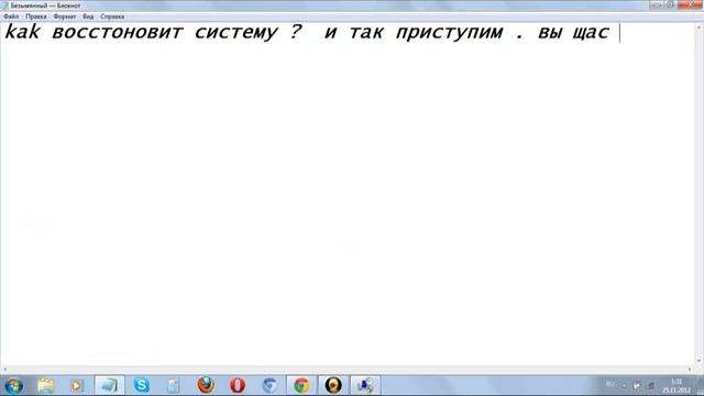 Как восстановить систему на windows 7 ? смотреть онлайн