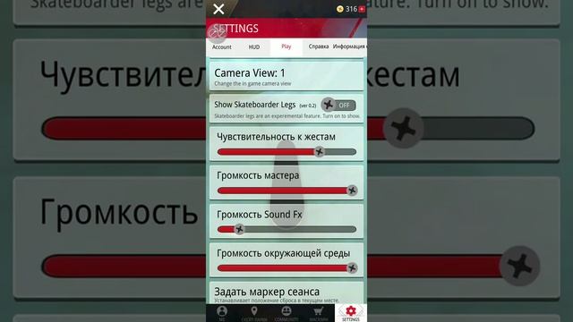 Моя новая любимая игра на телефоне подробная информация в описании смотреть онлайн