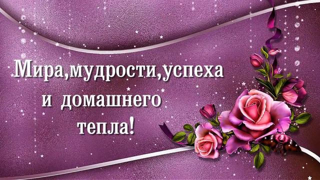 слайд шоу и видео поздравления ОБРАЩАЙТЕСЬ смотреть онлайн