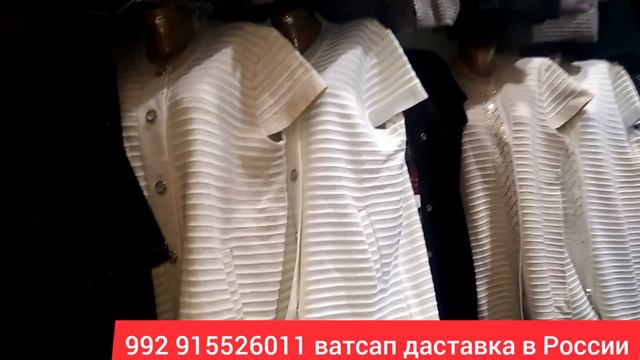 Жемерхои хочиëна смотреть онлайн