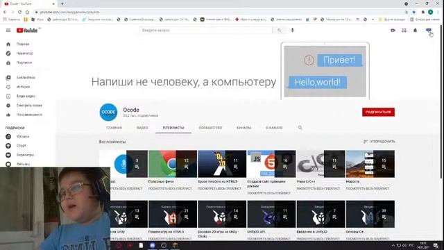 Малявка играет в Minecraft, Hide and Seek, сервера Minecraft, Выживание. смотреть онлайн