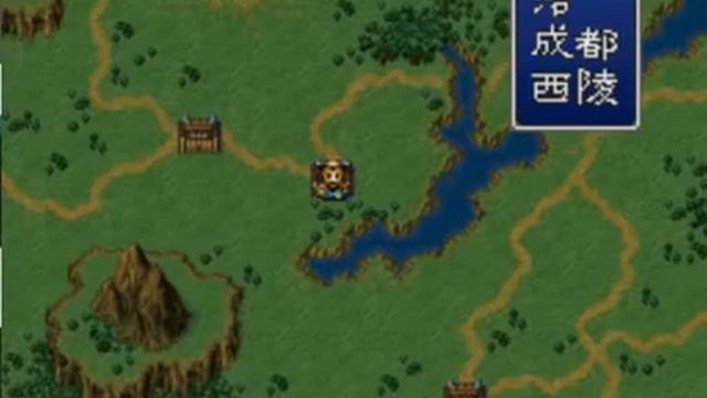 SNES 三國志英傑傳 (Sangokushi Eiketsuden) [0336] смотреть онлайн