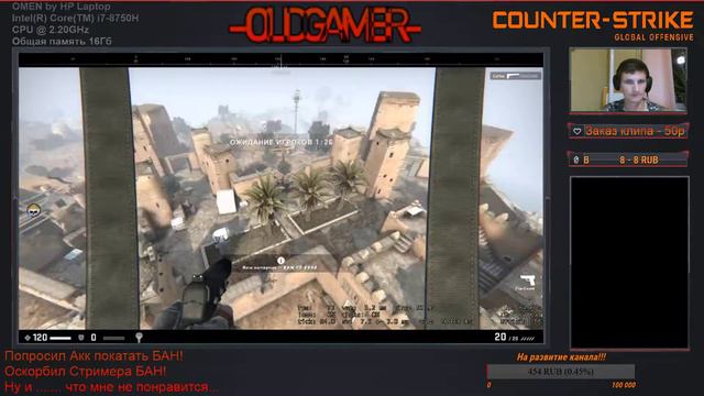 🧡 Counter-Strike Global Offensive 🧡 OLD-GAMER 🧡 MM 🧡 Читай описание смотреть онлайн