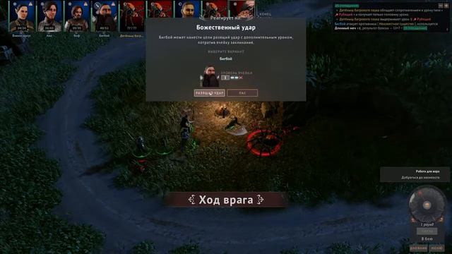 Solasta: Crown of the Magister - Lost Valley Прохождение #3 смотреть онлайн