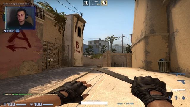 СТРИМ КС ГО | ВЕБКА | ИГРАЮ С ПОДПИСЧИКАМИ | STREAM CS:GO смотреть онлайн