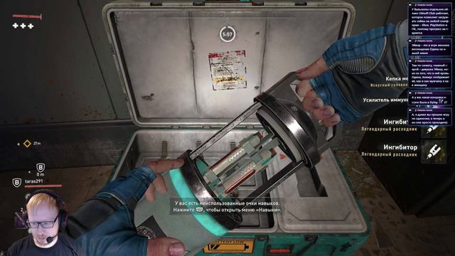 Dying Light 2 Stay Human СТРИМ НА PS5 #1 - КООПЕРАТИВНОЕ ПРОХОЖДЕНИЕ НА ПС5 [PS5LIVE]